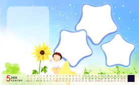台历  鼠年日历  个性台历