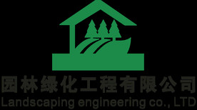 绿化logo