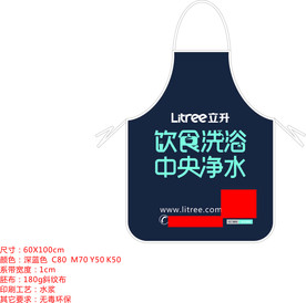 立升 净水器