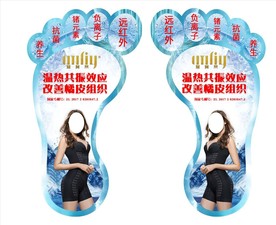 爱美莱塑形衣地贴