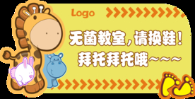 卡通河马