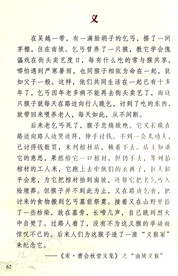 义