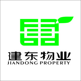 建东物业