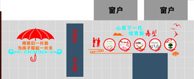 留守儿童室