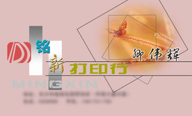 卡片名片设计
