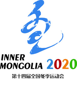 十四冬LOGO矢量图