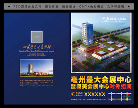 封面封底设计
