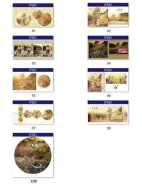 儿童摄影相册模板19