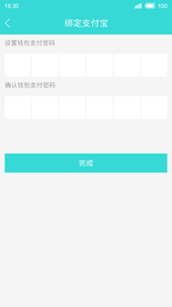 招聘APP界面设计