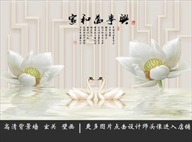 家和万事兴装饰画