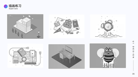 UI作品展示效果图