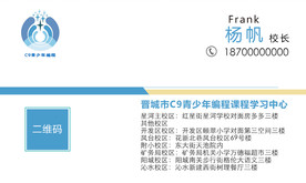 编程名片