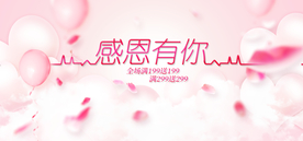 感恩节海报banner背景素材