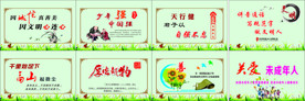 传统文化
