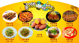 串串图版