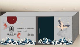 渔人日记打围画面