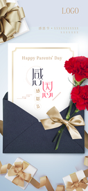 感恩节信封海报