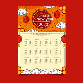新年氛围霓虹灯年历矢量素材