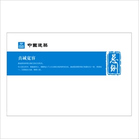 十典九章