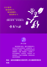 美容彩页