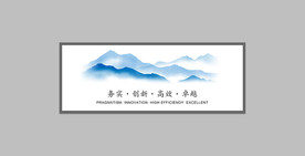 水墨山水画背景墙