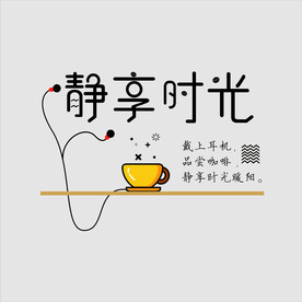 咖啡店