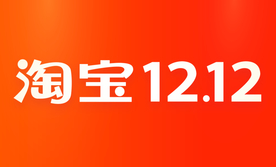 2019淘宝双12LOGO