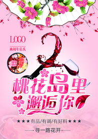 两周年店庆