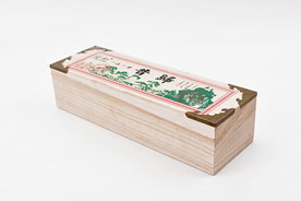 一山一昔归木盒