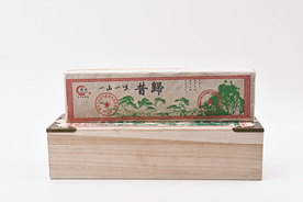 一山一昔归木盒