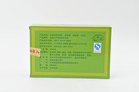 云南古树茶砖