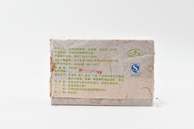 云南古树茶砖