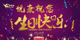 祝您生日快乐