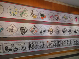 画展