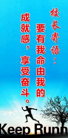 跳跃