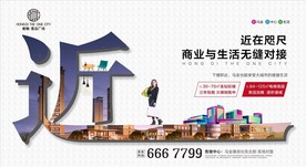 微信主题卖点贴片