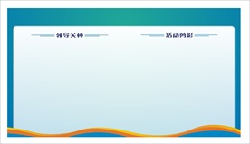 版式设计