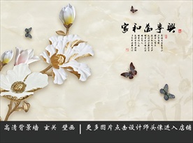 家和万事兴装饰画