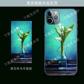 花卉 花朵手机壳