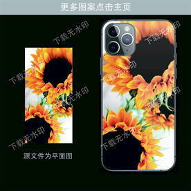 花卉 花朵手机壳