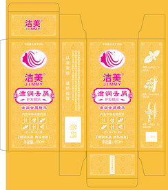 洗发用品包装设计平面图