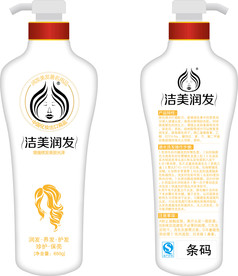 洗发用品包装设计平面图