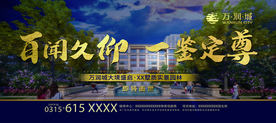 万润