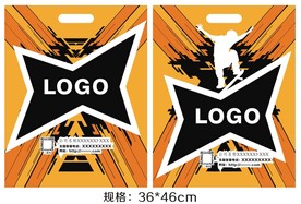 服装手提袋 平面矢量图