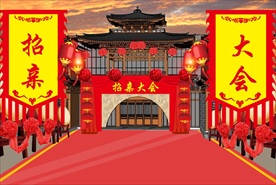 四大才子小品背景