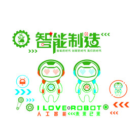 机器人