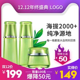 爆降50元