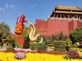 开封