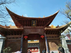 文庙