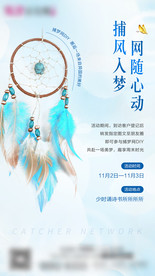铺梦网单图